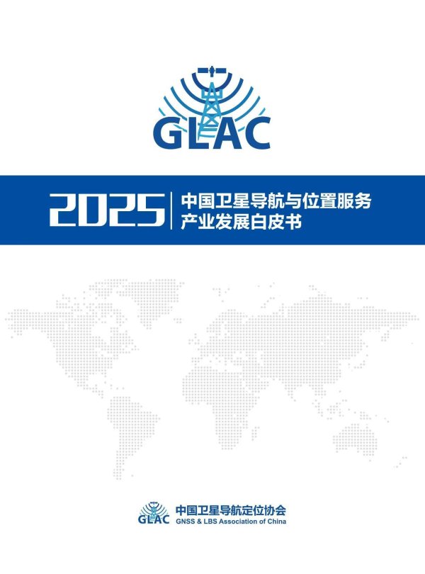 按天配资 我国卫星导航与位置服务产业总产值近6000亿元