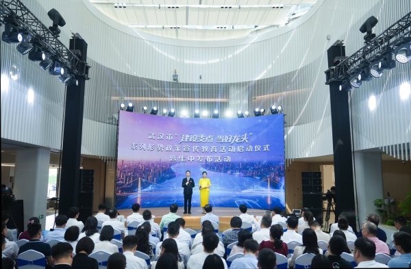 股票配资开户 “10+10+10+1000”！形势政策宣传教育活动湖北武汉这样做